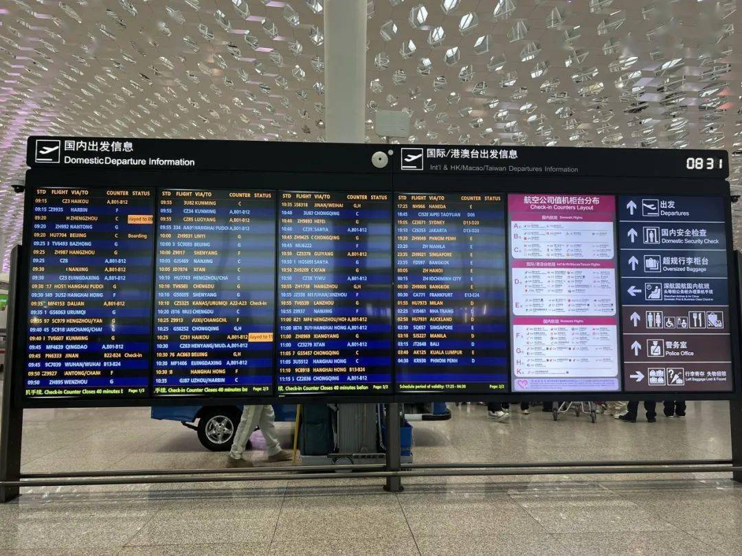 深圳机场春运日均运送旅客预计近20万人次