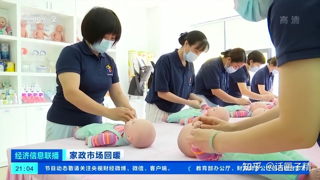 人保服务 ,人保护你周全_2026养老护理行业现状及市场规模、投资前景分析