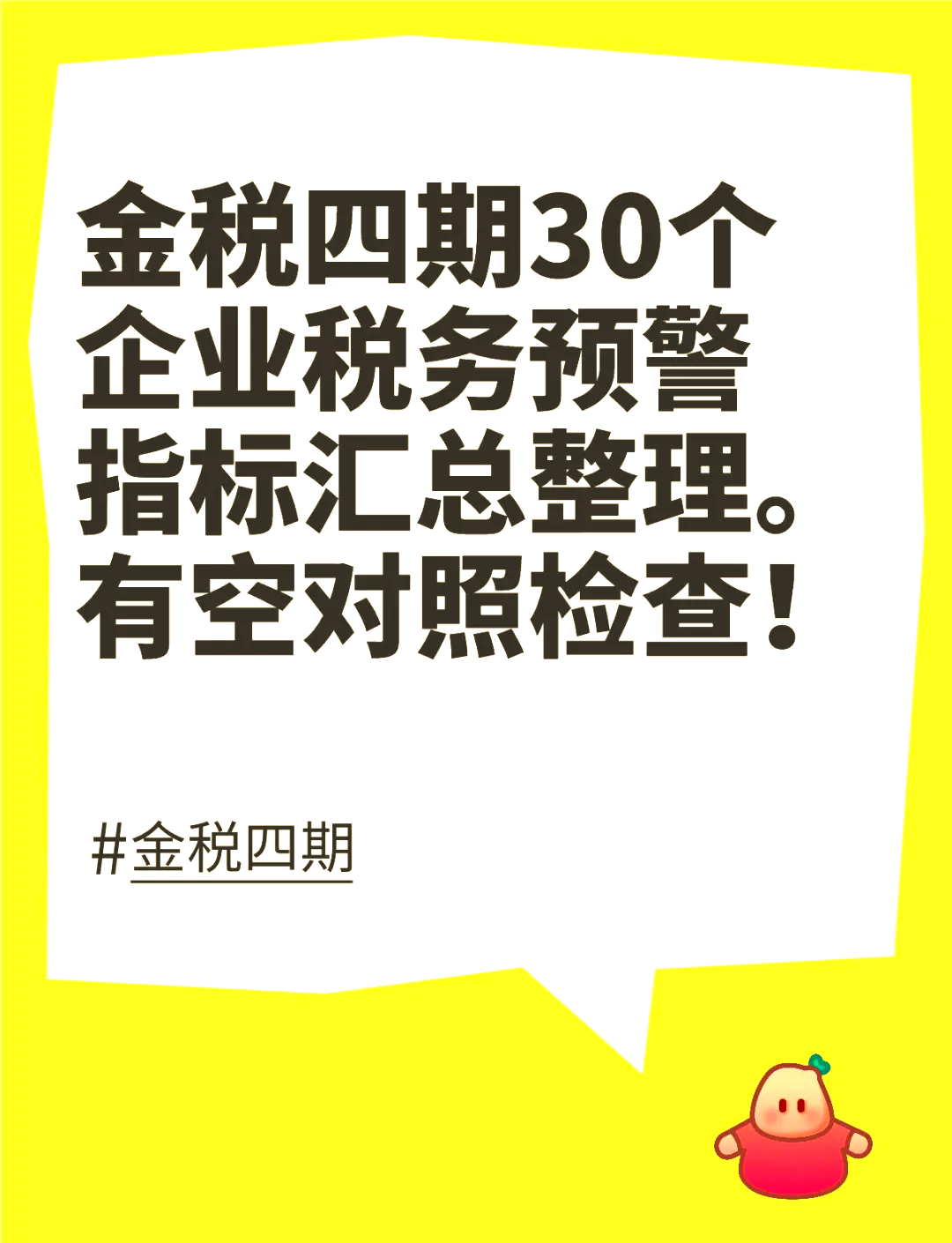 发布风险预警调整相关业务 一众大行主动应对贵金属“过山车”行情