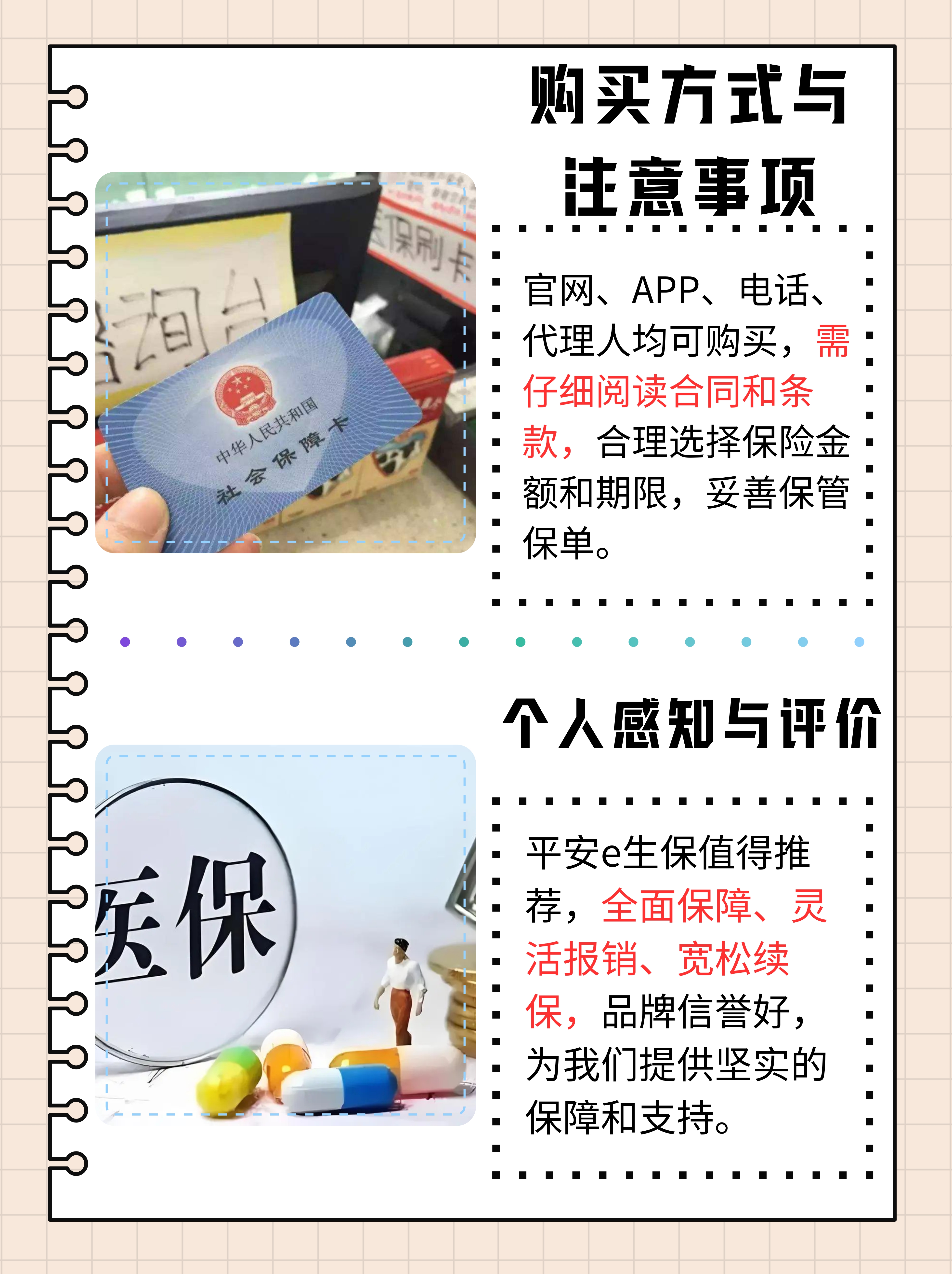 一险护一业 中国人寿以精准保险保障护航实体经济发展