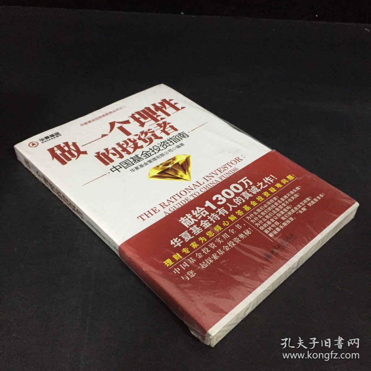美元存款高息光环褪色 投资者转向理性配置
