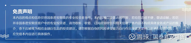 黄金汹涌险资淡定 2000亿资金为何“按兵不动”？