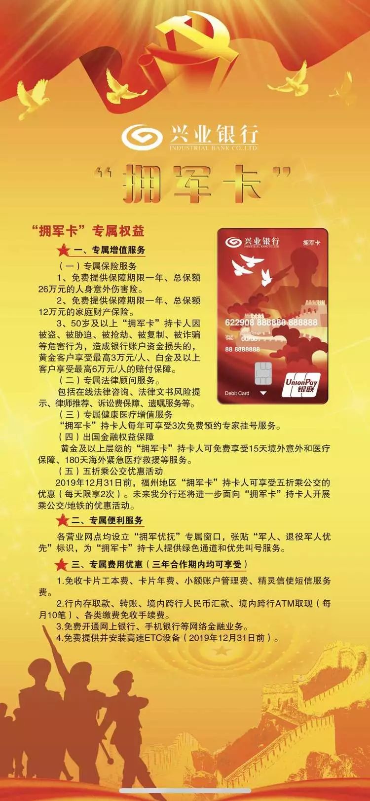 兴业银行：2月4日起，积存金业务购买起点由1200元调整为1400元