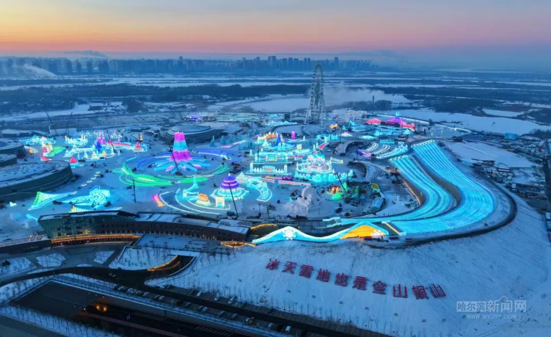 哈尔滨冰雪大世界启用机器人辅助景观建设