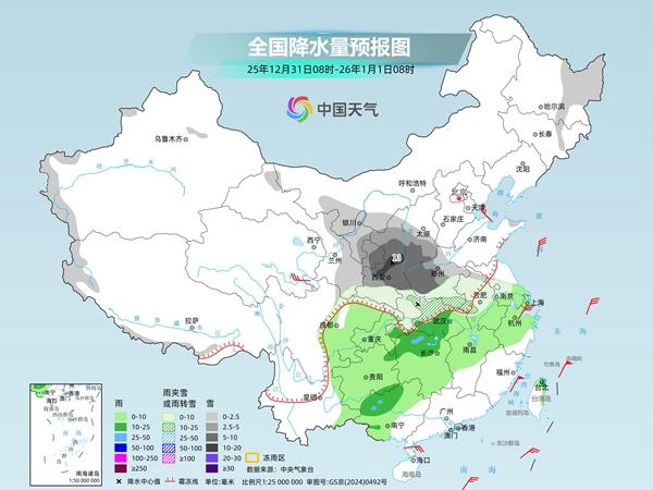 新一轮寒潮雨雪来袭 中国中东部局地降温达16℃