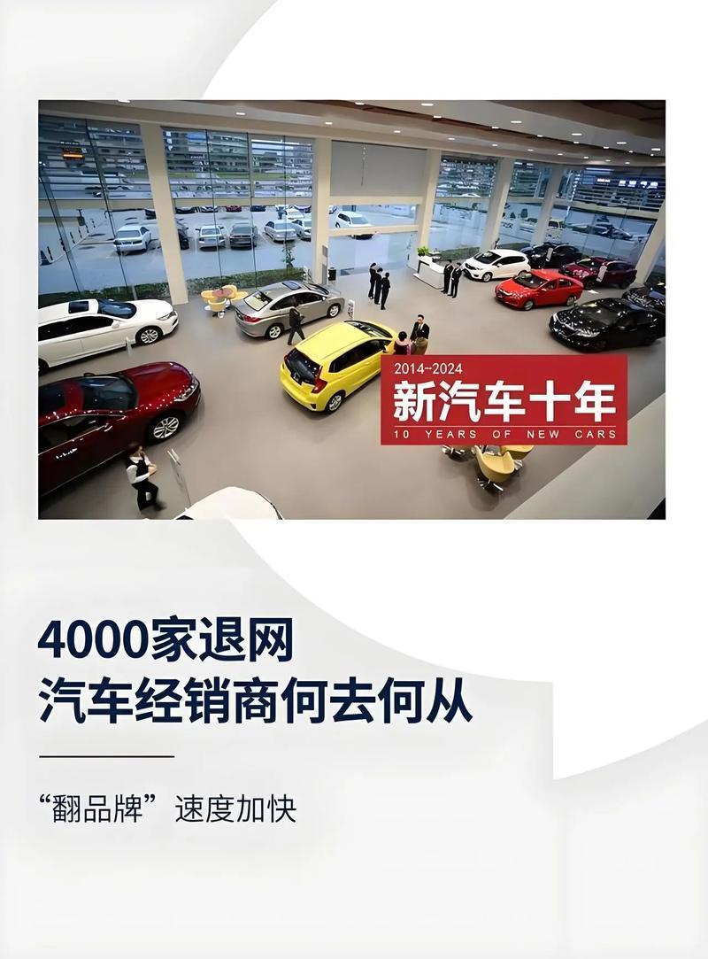 全联车商：奔驰调整部分车型厂商建议零售价，幅度10%左右