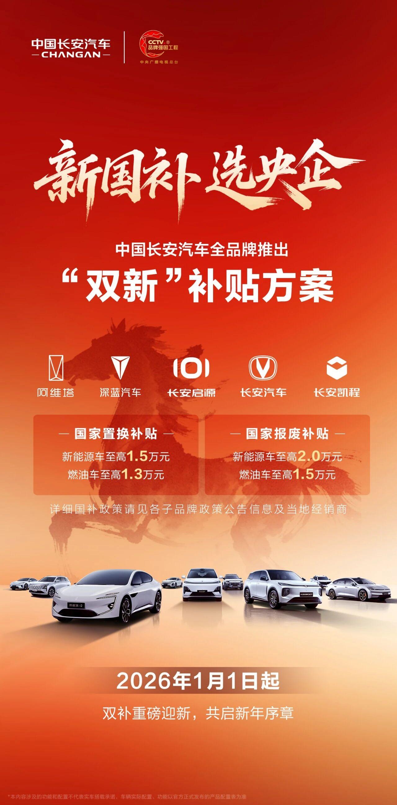 人保车险   品牌优势——快速了解燃油汽车车险,人保服务_2026年硬质合金行业市场深度调研及发展前景预测