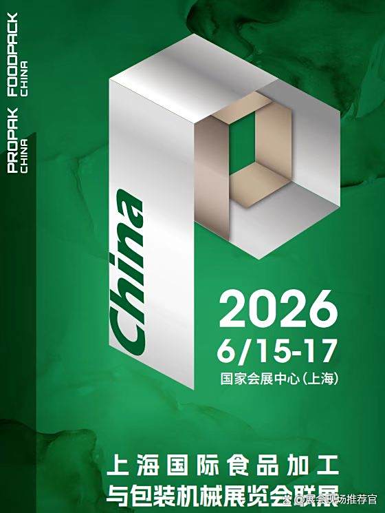 人保车险   品牌优势——快速了解燃油汽车车险,人保财险政银保 _2026食品检测行业全景调研及发展前景预测