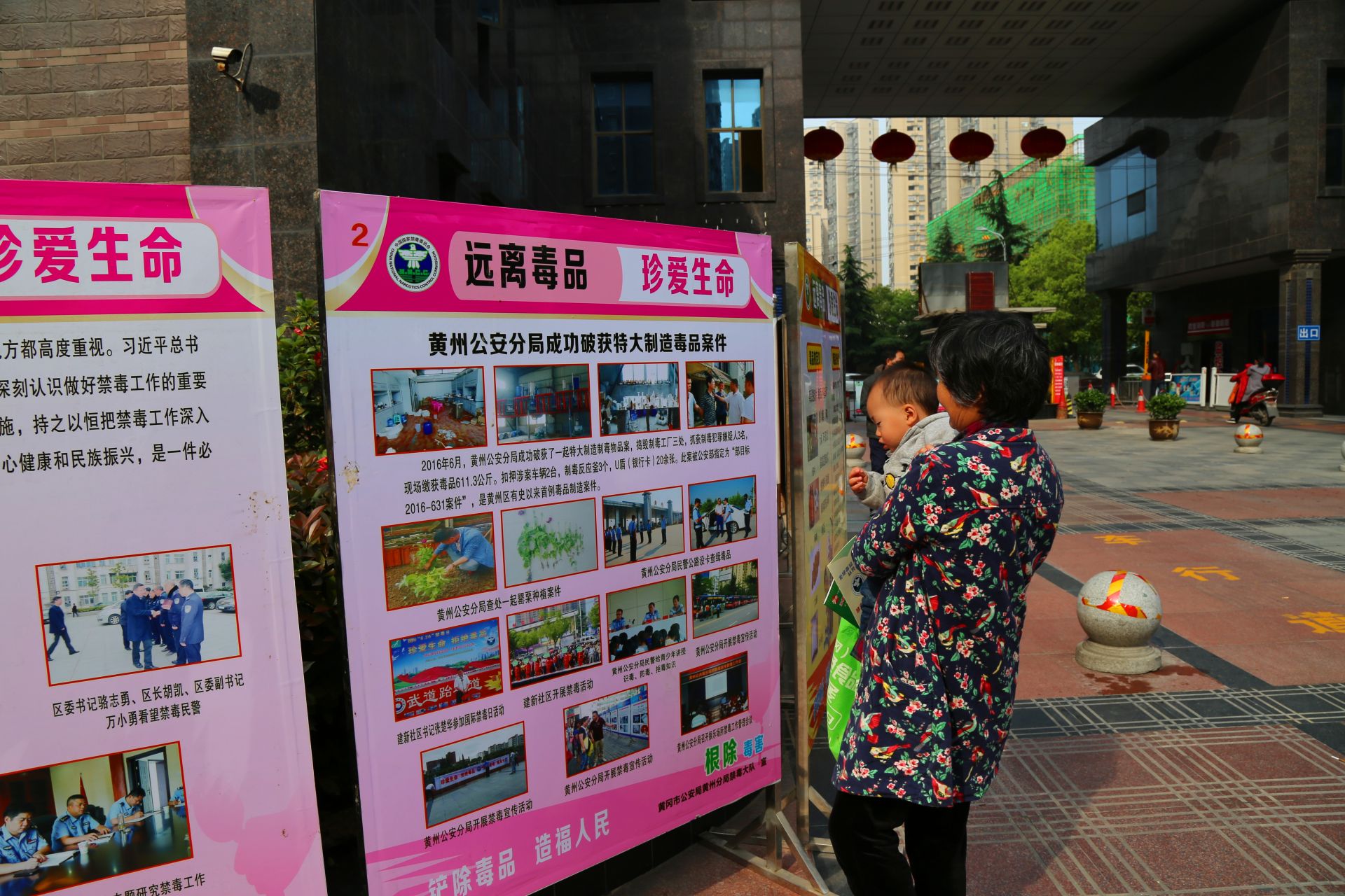 危害食药安全犯罪特点翻新 最高检加大案件指导督办力度