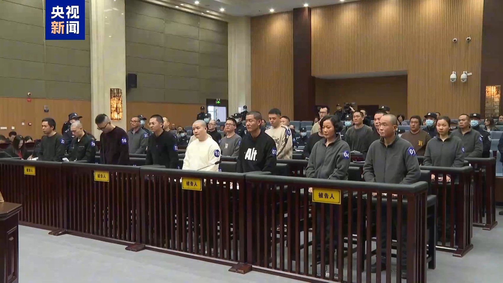 最高检：2025年前11月起诉缅北涉诈人员1.1万余人