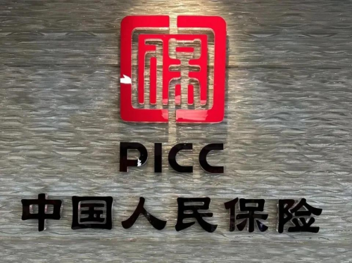 农贸市场行业深度调研及未来趋势预测2026_保险有温度,人保护你周全
