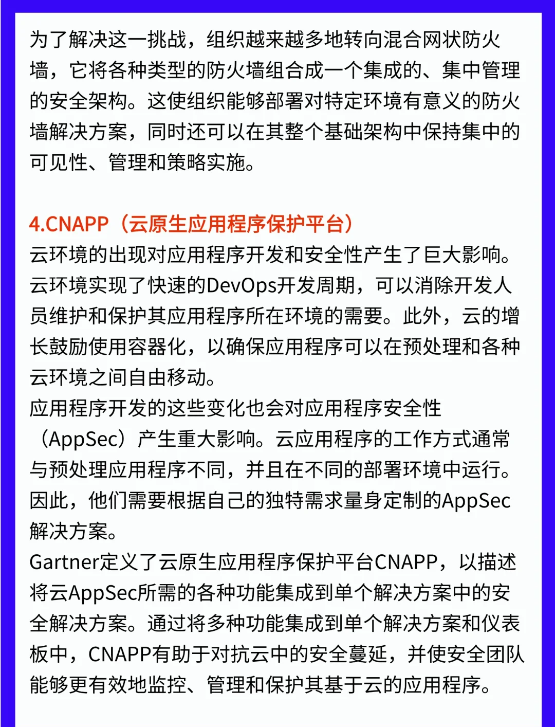 拥有“如意行”驾乘险，出行更顺畅！,人保护你周全_2026年电脑配件行业市场深度调研及发展前景预测