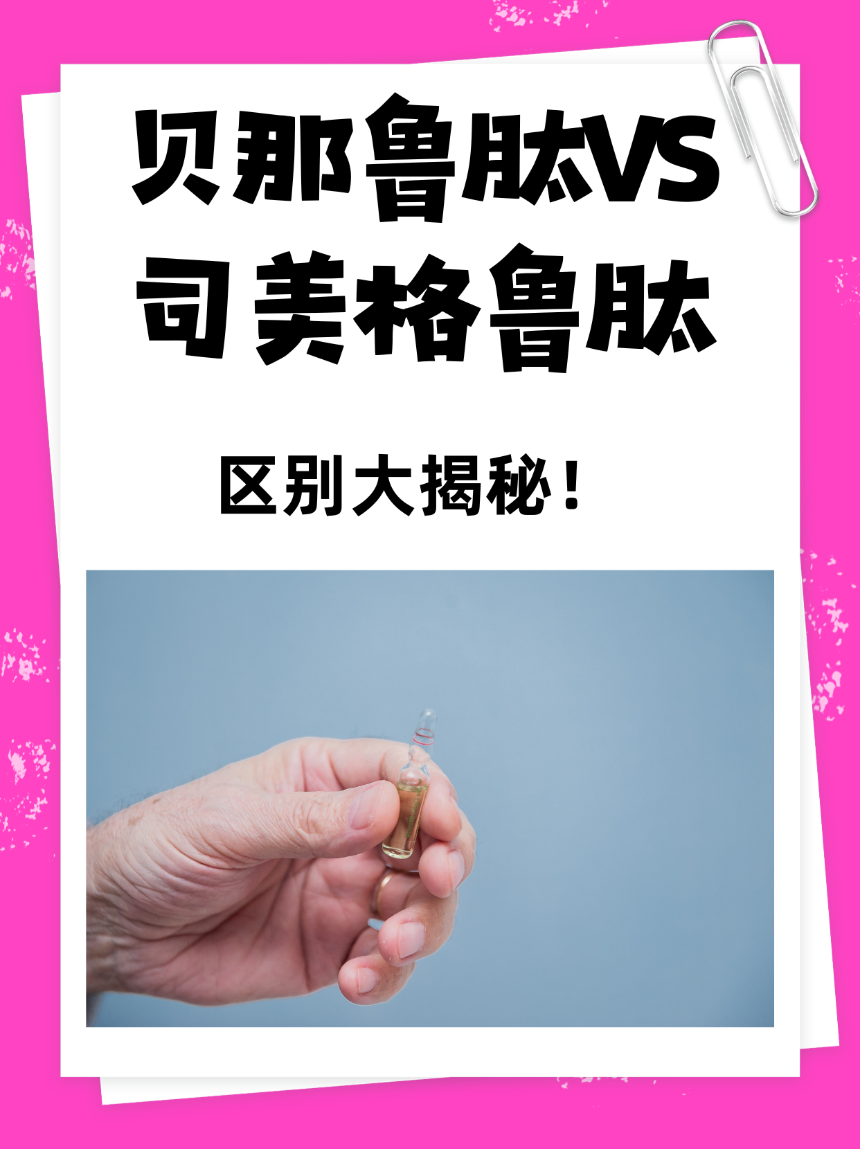 司美格鲁肽去年卖了2508亿元，今年要面临仿制药低价挑战