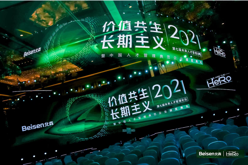 价值共生 体系制胜——广发基金的长期主义探索之路