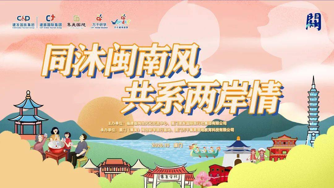 （新春走基层）桂林黄埔后人共话传承 黄埔精神连接两岸情