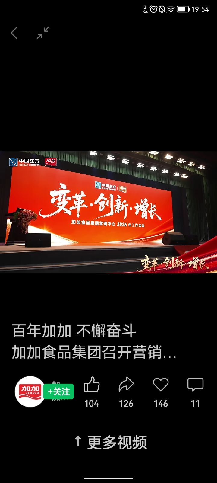 2026-2030年中国实木橱柜行业：渠道变革与全域营销，谁将赢得新中产?_人保财险 ,人保有温度