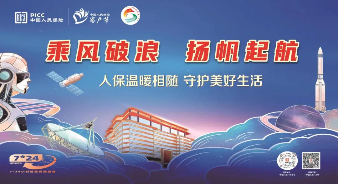 2026-2030年中国女性洗液行业：科学护理觉醒，专业赛道崛起_人保财险政银保 ,人保有温度