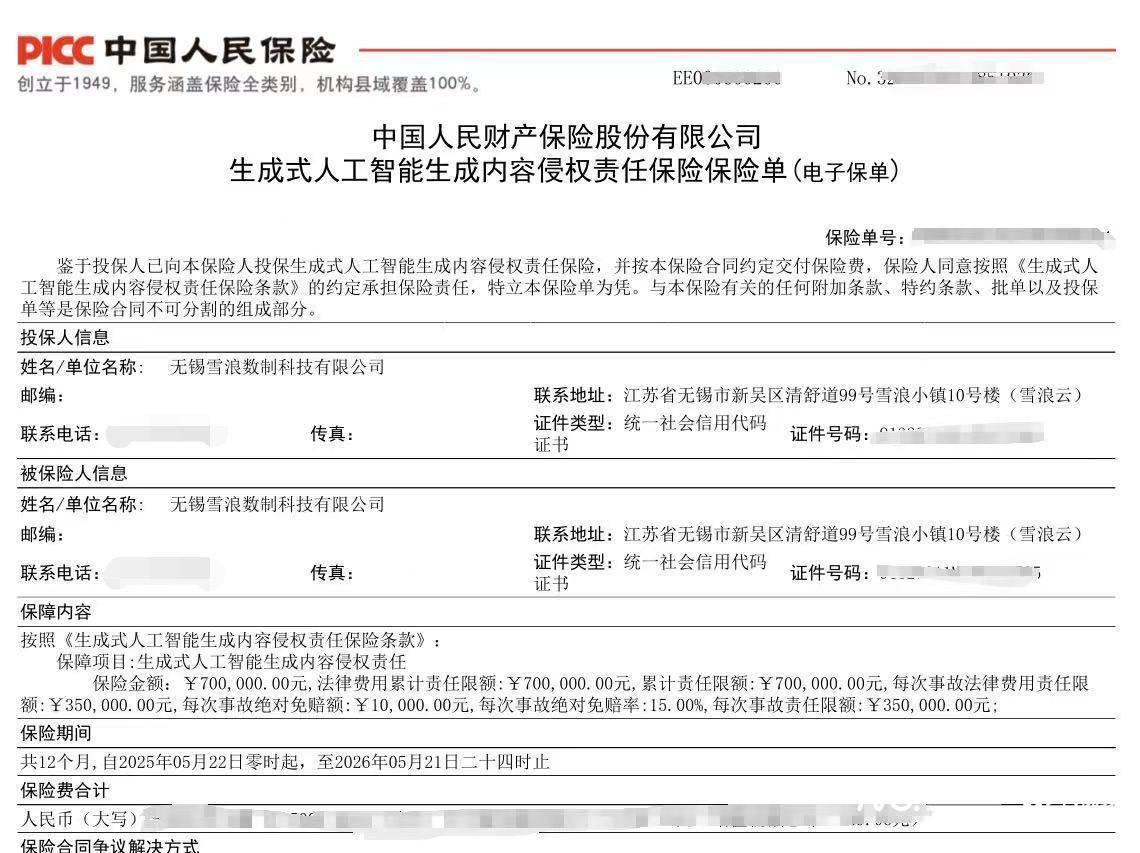 保险有温度,人保伴您前行_2026-2030年鲜鸡肉行业：供需波动下的周期穿越与价值链投资策略