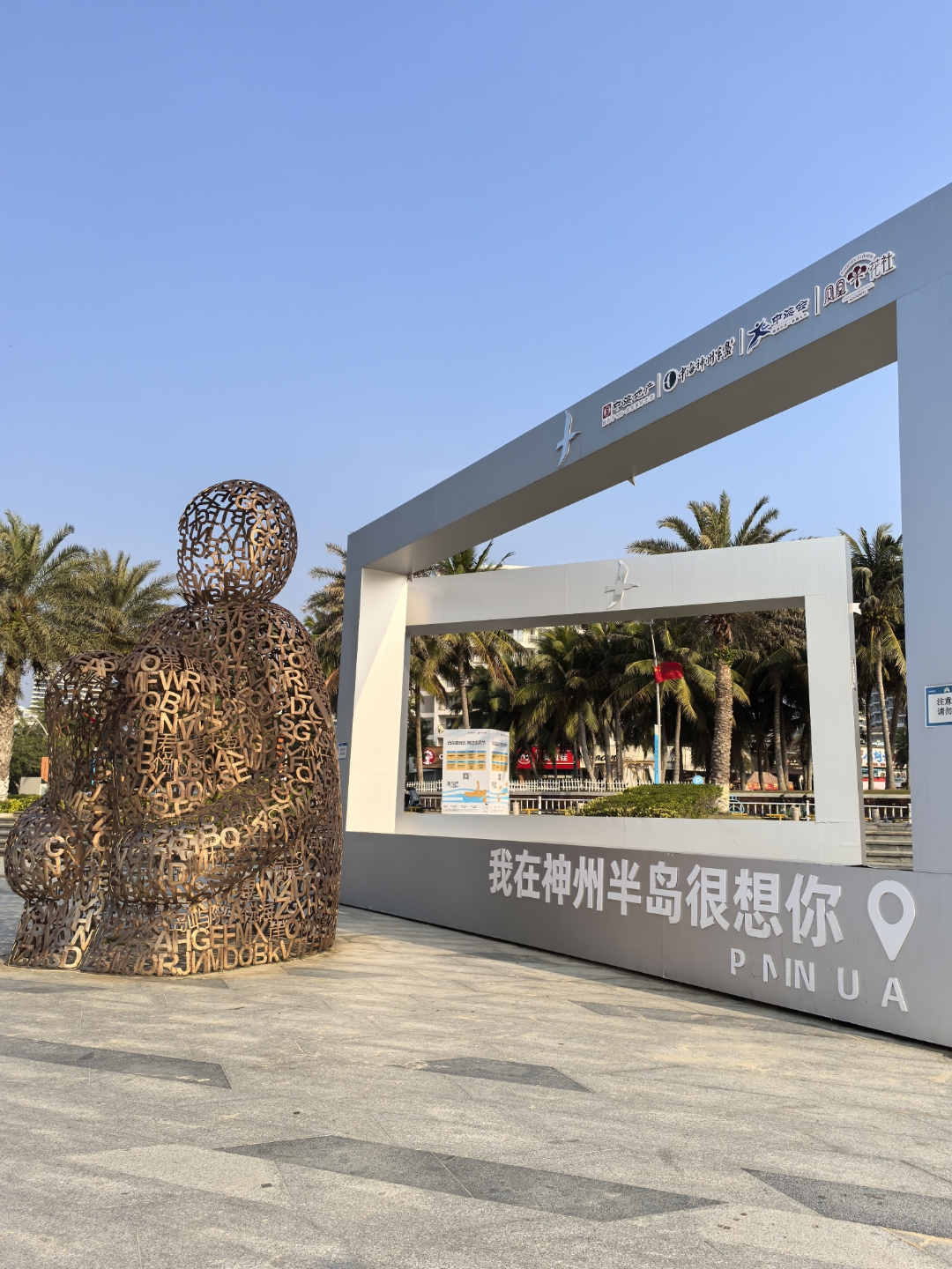 海南产经新观察:“冲浪之乡”万宁全力打造世界级冲浪胜地