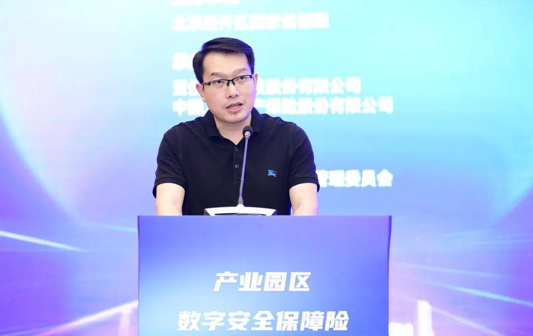 人保财险政银保 ,人保服务_2026年充电设施行业市场深度调研及发展趋势预测