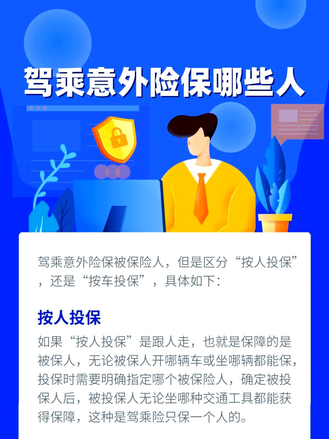 人保车险   品牌优势——快速了解燃油汽车车险,人保车险_2026无人物流行业调研与发展趋势预测