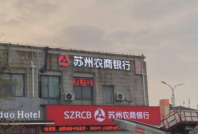 青农商行“换帅”：梁衍波当选董事长，任职资格待监管核准