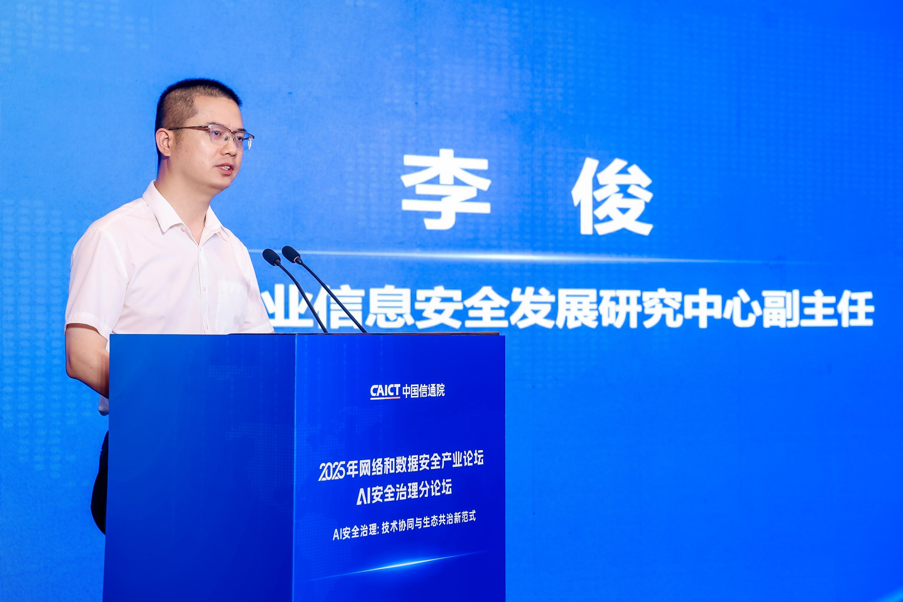 上海实施“人工智能+”行动 政协委员呼吁AI普惠民生