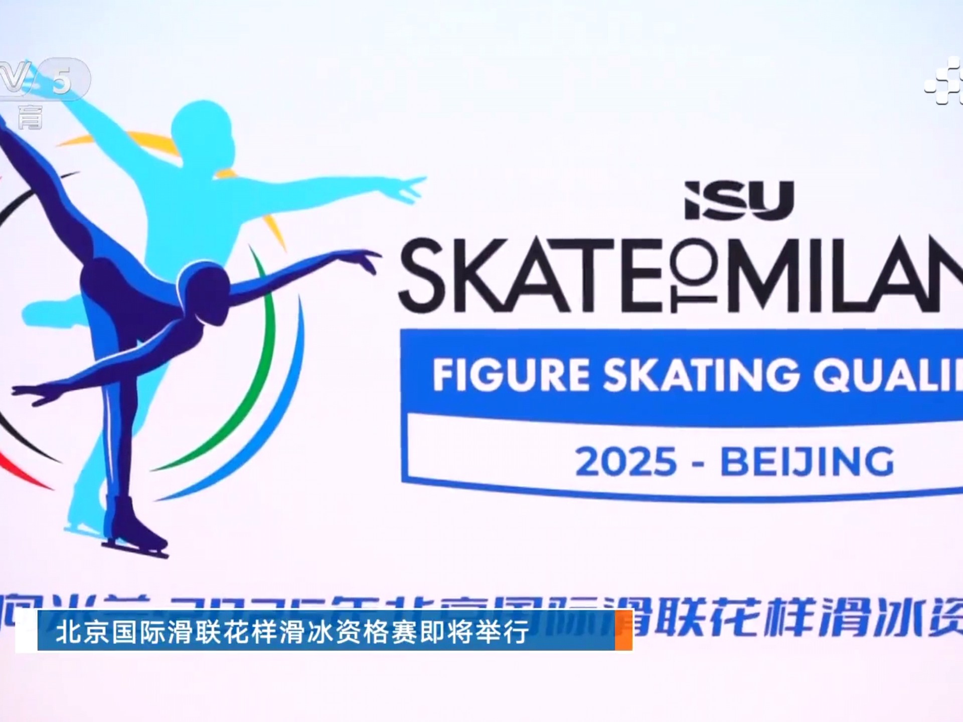 （米兰冬奥会）中国AI助力打造奥运史上首个官方大模型