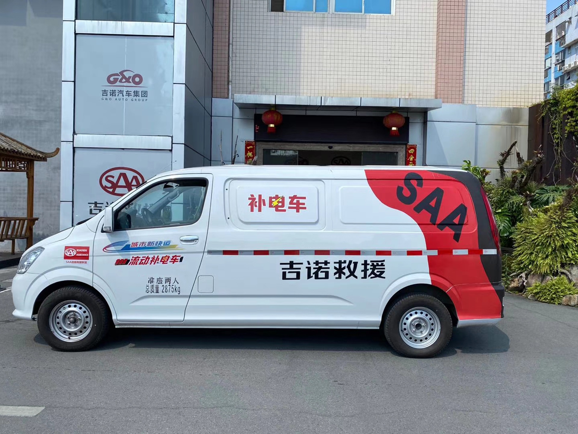 东风汽车召回6482辆EV18纯电动厢式物流车