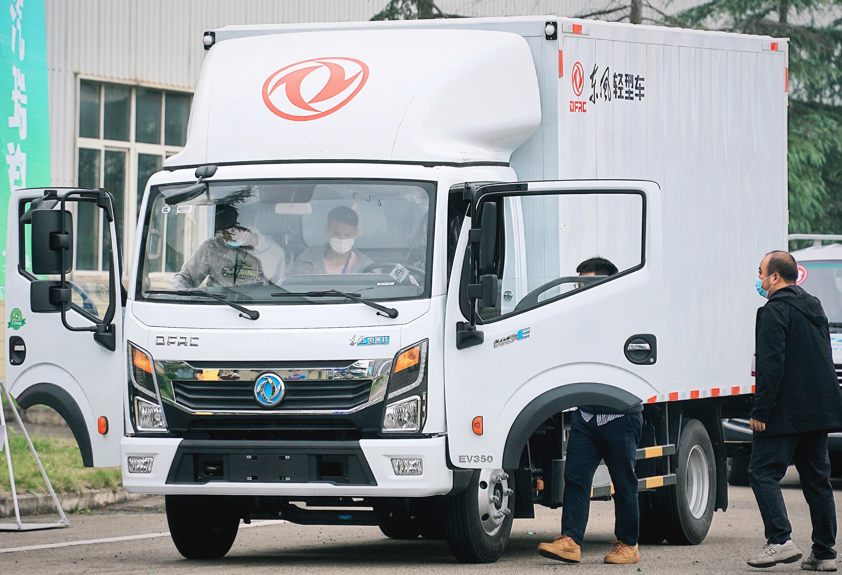 东风汽车召回6482辆EV18纯电动厢式物流车