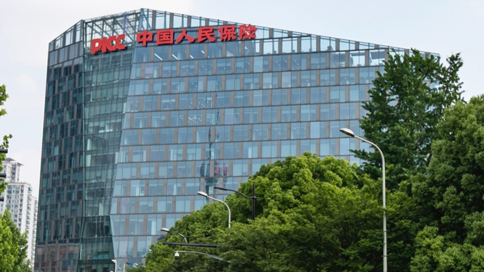 2026年化学试剂行业市场分析及投资战略研究_人保财险政银保 ,人保伴您前行