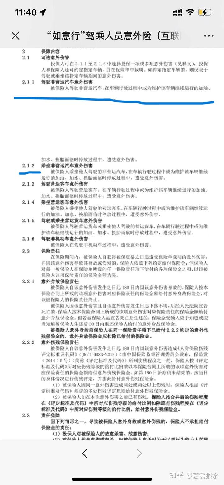 2026年西药行业市场分析及发展趋势预测_人保伴您前行,拥有“如意行”驾乘险，出行更顺畅！