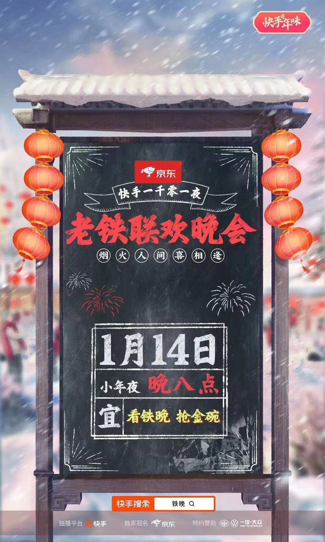 微信封链、系统崩溃、奶茶爆单：AI春节大战打成了一场混战