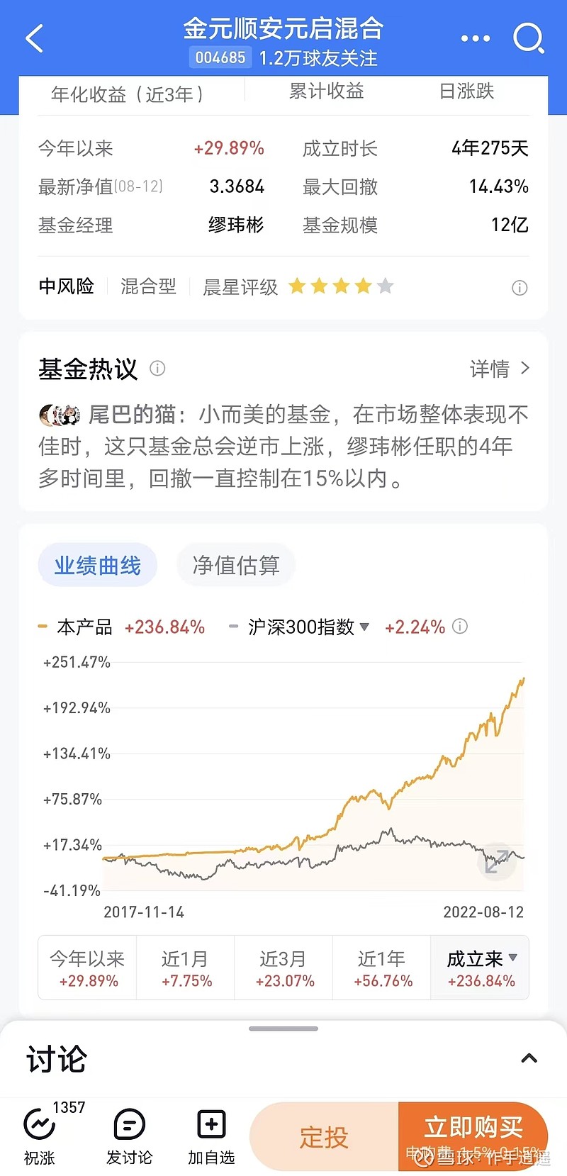 多类基金产品“闭门谢客” 或基于三方面原因