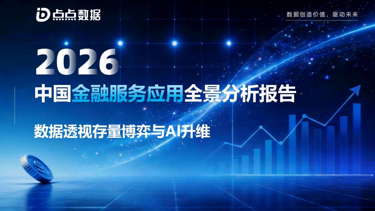 险资规模突破40万亿！权益配置显著加码，机构测算2026年有望为股市注入万亿增量