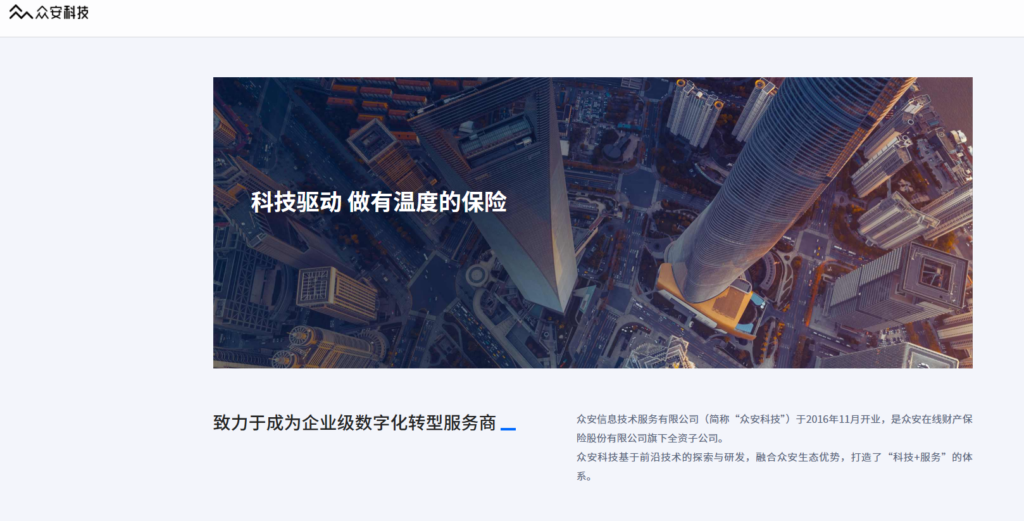 保险有温度,人保有温度_2026果汁行业市场现状深度分析