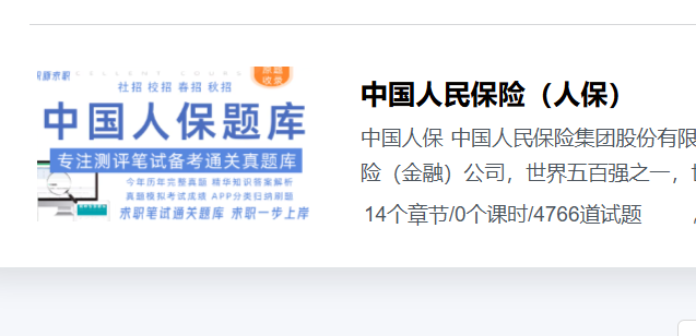 保险有温度,人保有温度_2026果汁行业市场现状深度分析