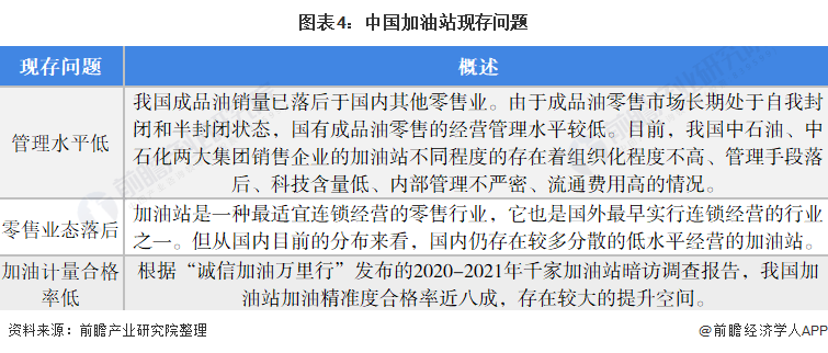 人保伴您前行,人保护你周全_2026工业污水处理行业市场规模及需求、发展趋势分析