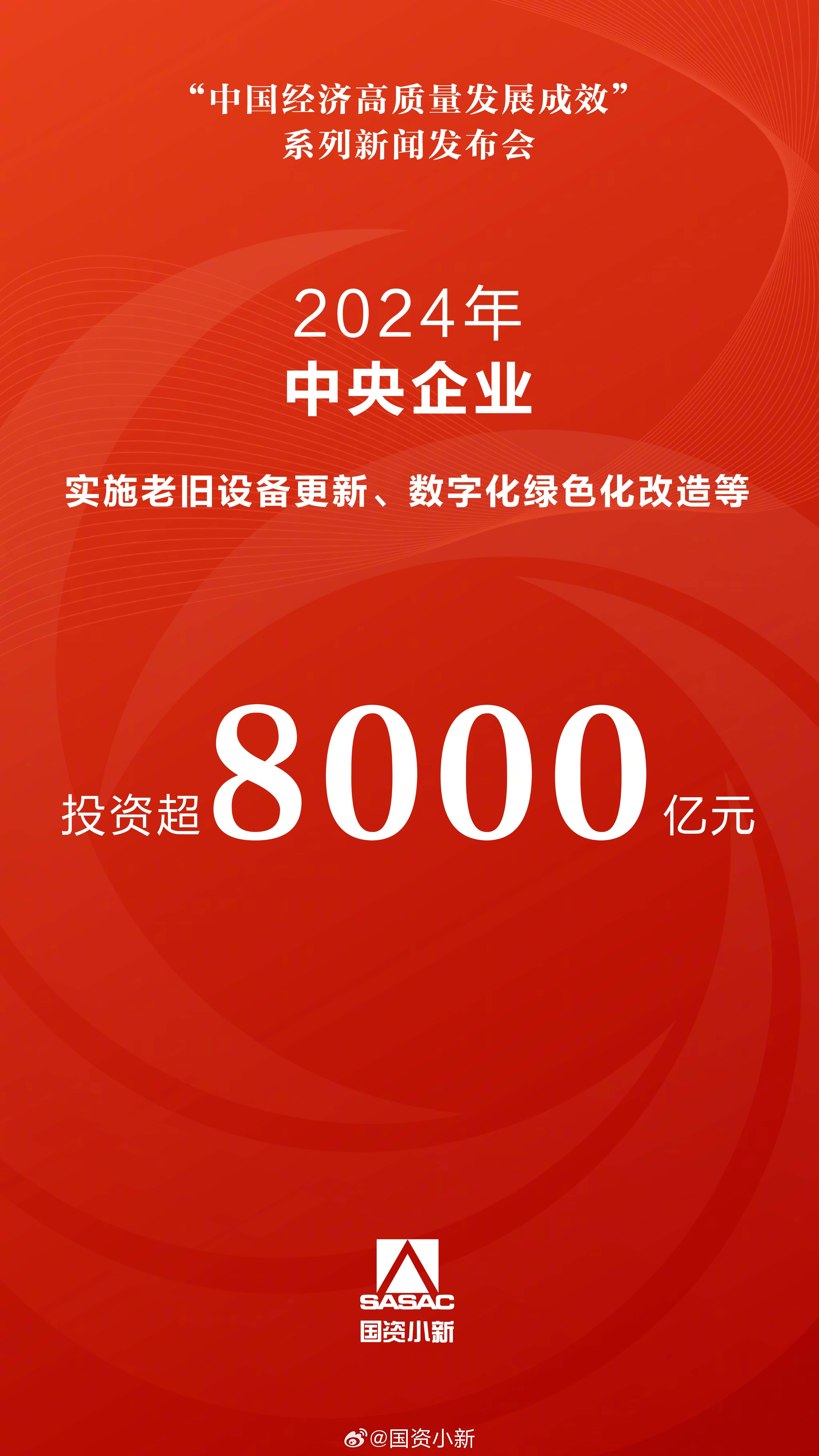 国内首个林业产业类政府投资基金设立运行