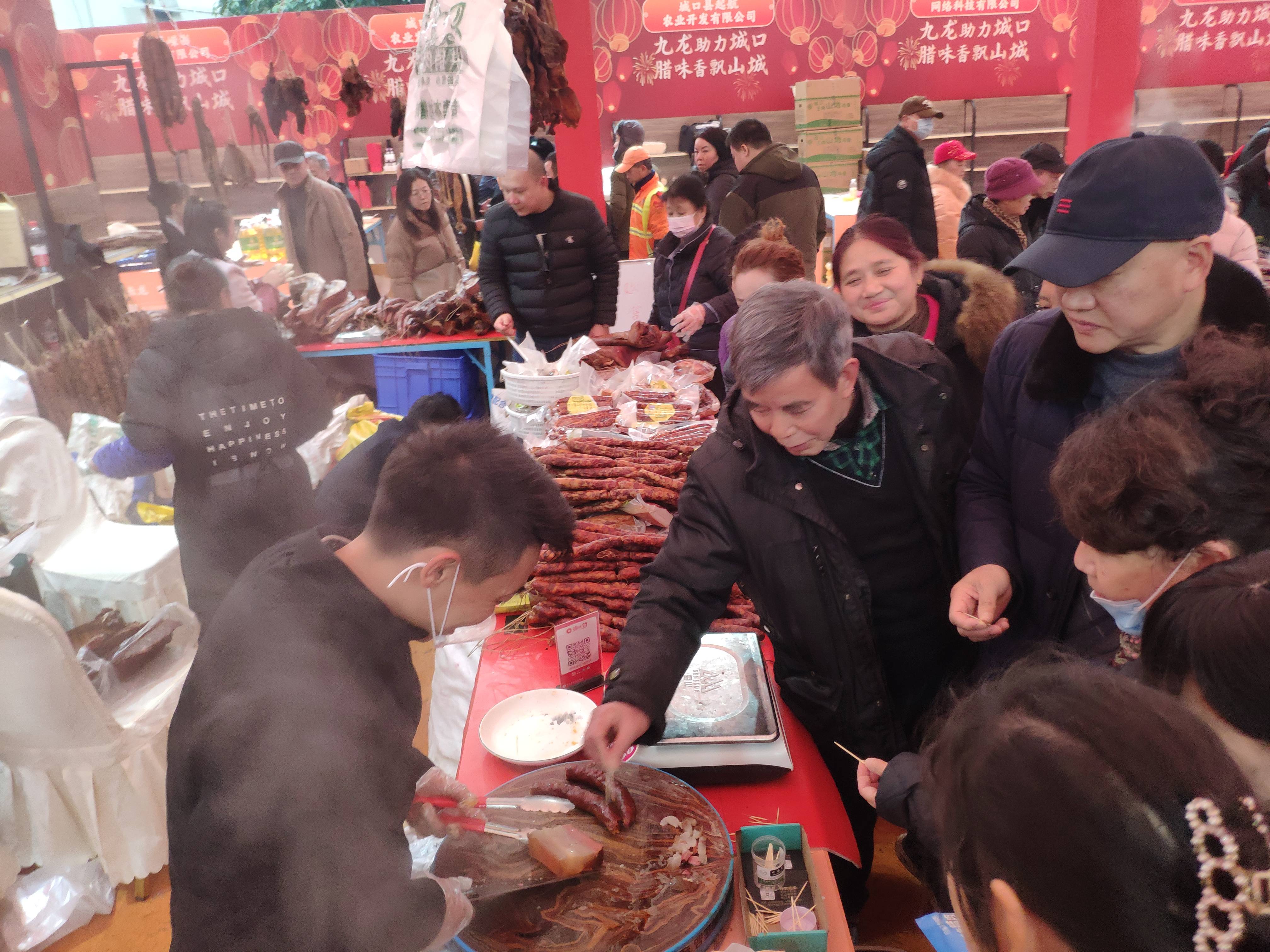 探访四川年货节：世界风情汇入中国年味