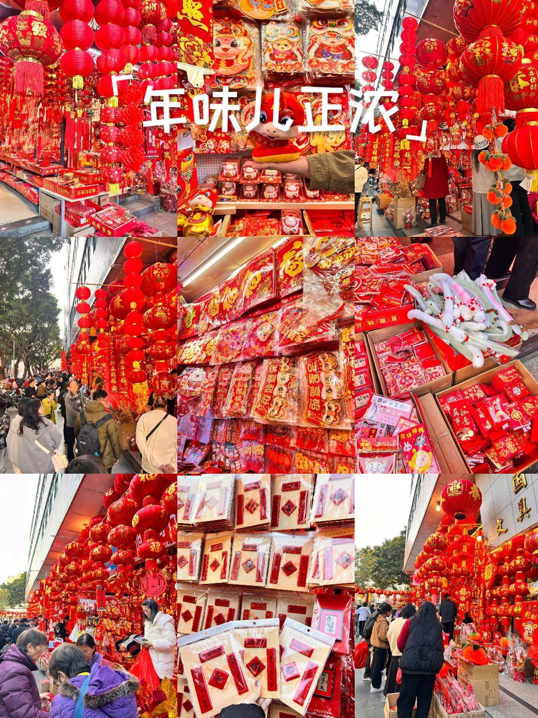 探访四川年货节：世界风情汇入中国年味