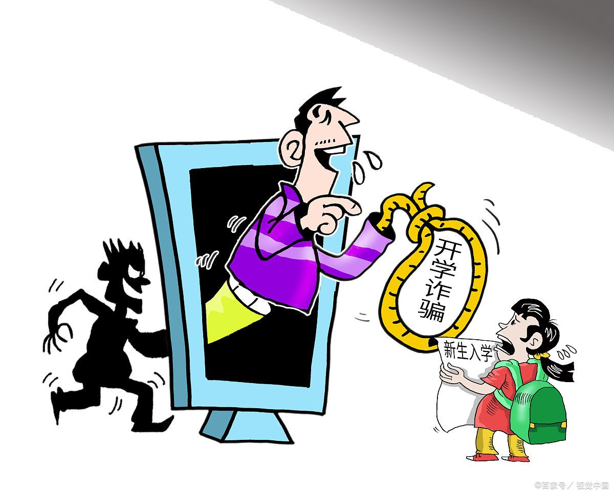 警惕不法“代理维权”短视频及直播陷阱 多部门联合发布风险提示