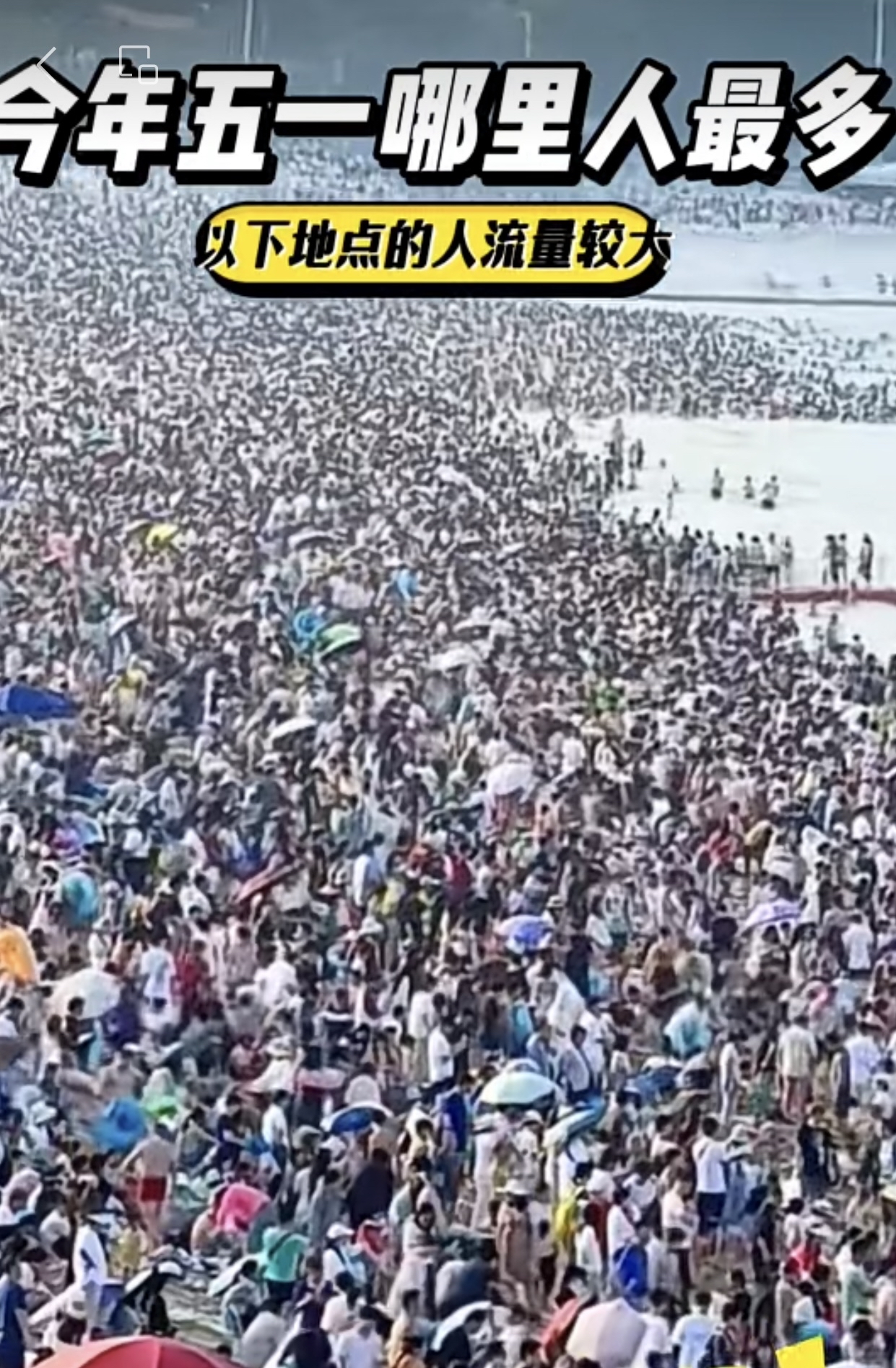 2月7日全社会跨区域人员流动量完成22251万人次