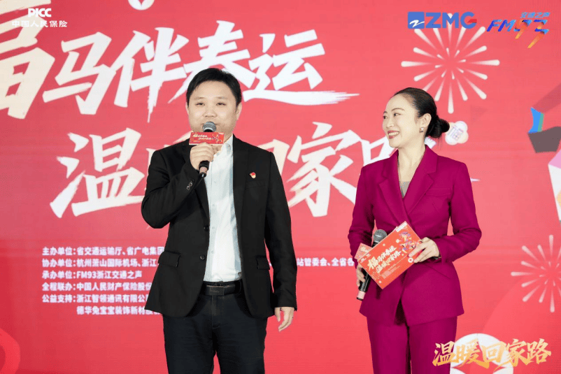 人保服务,拥有“如意行”驾乘险，出行更顺畅！_2026-2030年中国油田化学品行业：从传统油田到CCUS，新兴应用市场的增长潜力