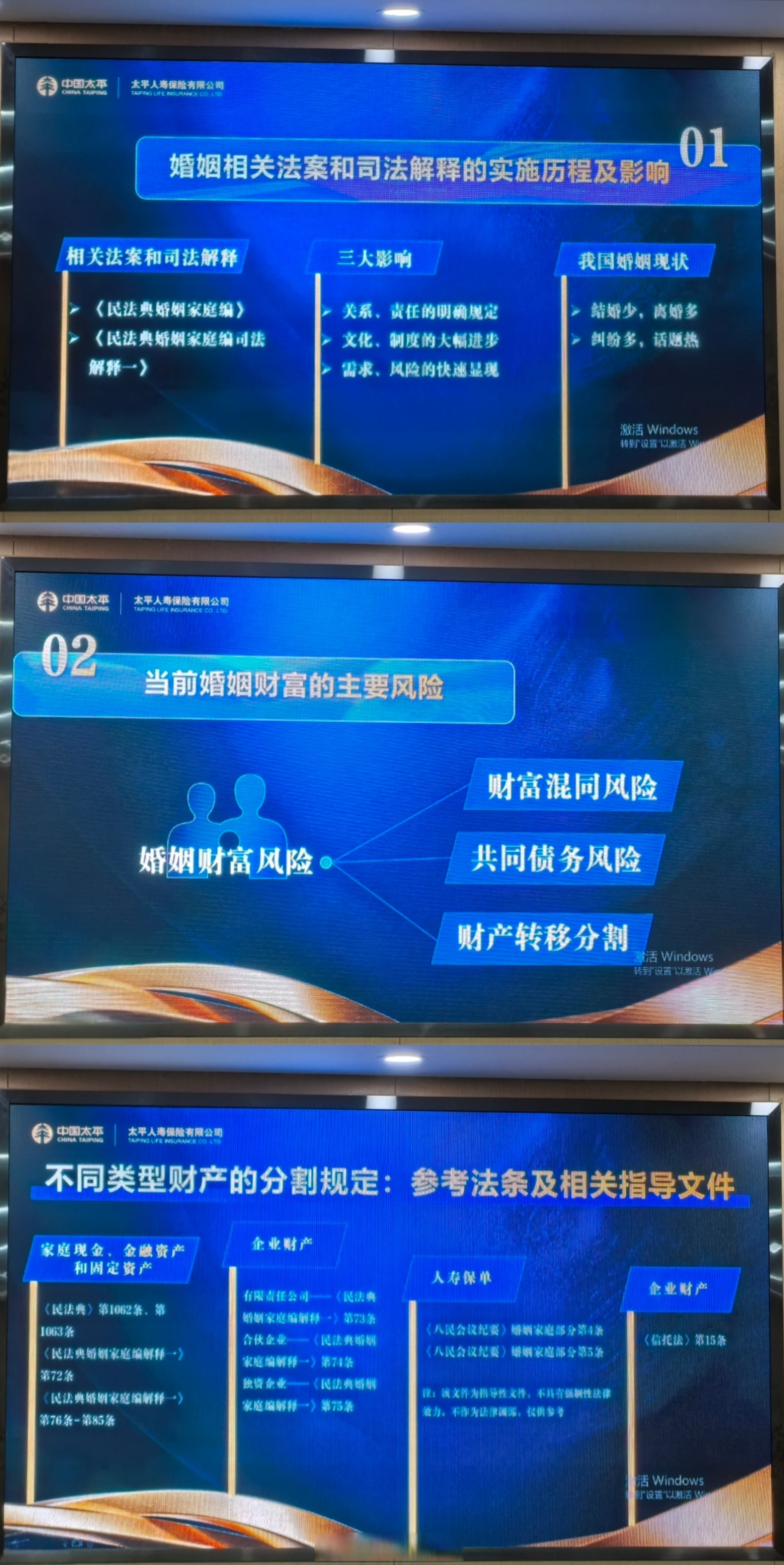 未来五年，汽车金融催收将走向何方?——2026-2030年行业全景扫描_人保车险,人保有温度