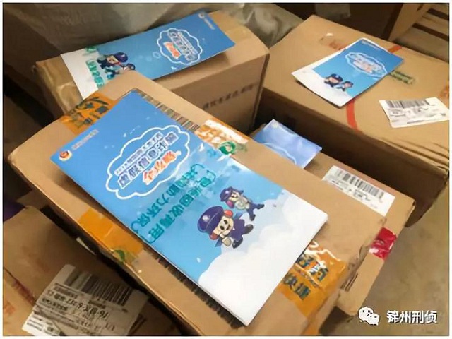 马上识诈 重庆市反诈骗中心、度小满、Yuri推出国内首个数字人反诈歌曲