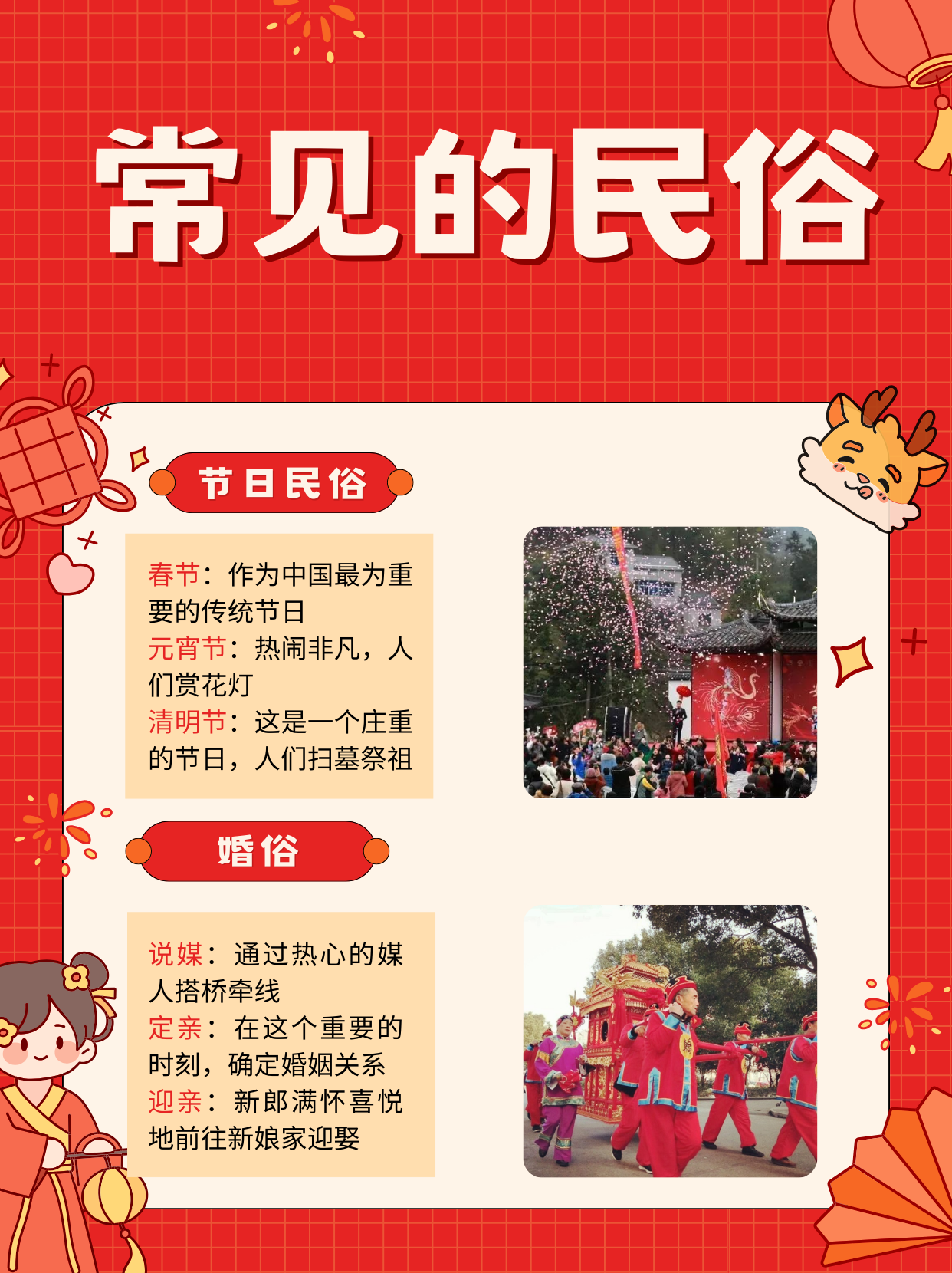 （新春走基层）年俗中的“头等大事”：年轻人在悦己仪式感中迎马年