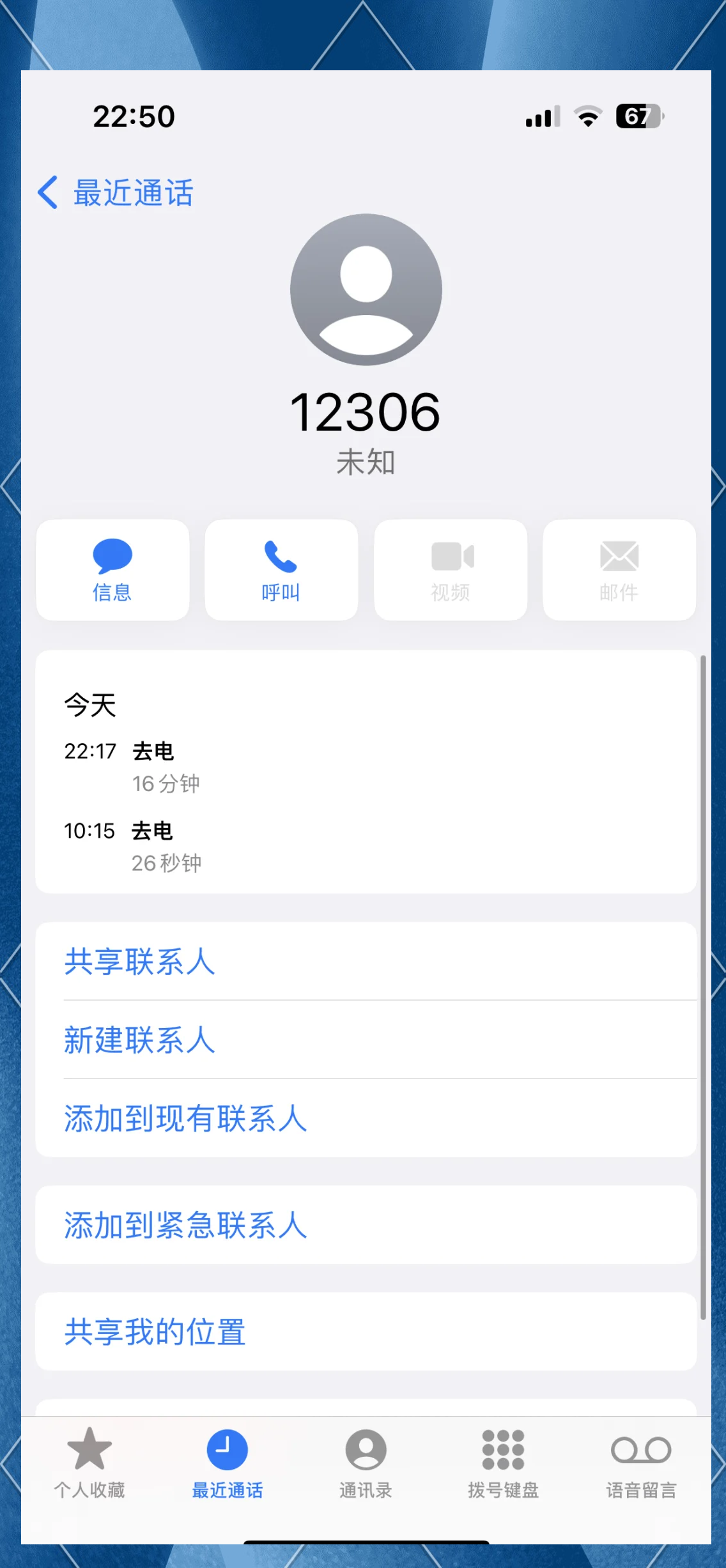 铁路12306累计售出春运火车票1.70亿张 部分非热门线路推出最低2折优惠票价
