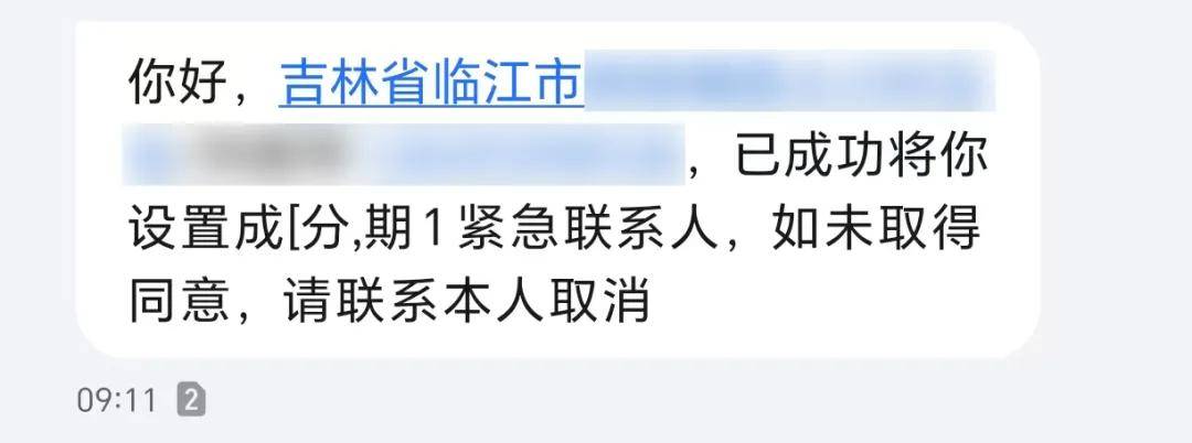 多家银行上调动账短信通知门槛