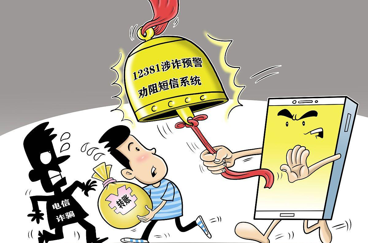 涉虚挂保险代理人业务套取费用等违法违规，华安财险广东分公司茂名中心支公司被罚款43万元